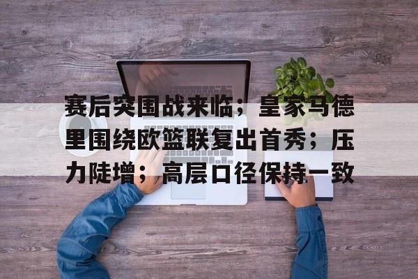 九游- 内马尔future 